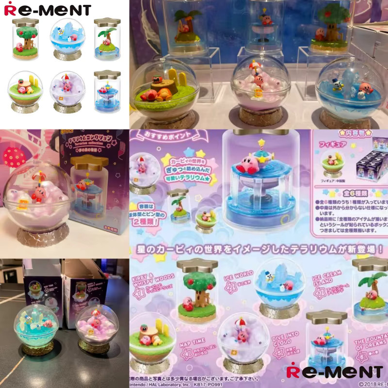 Re-Ment Kirby Star Terrarium Dream Spring Collection Blind Box Desktop Dekoration Multicolor - Bild 2
