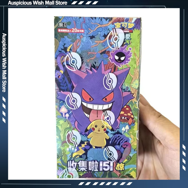 Kayou Pokémon 151 Serie Vol.3 Sammelkarten, Fat Box, ab 14 Jahren - Bild 1
