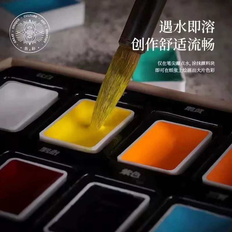 Paul Rubens Chinesisches Aquarell-Festfarben-Set in Multicolour mit 12 Farben für Landschaftsmalerei und Kunstbedarf - Bild 4
