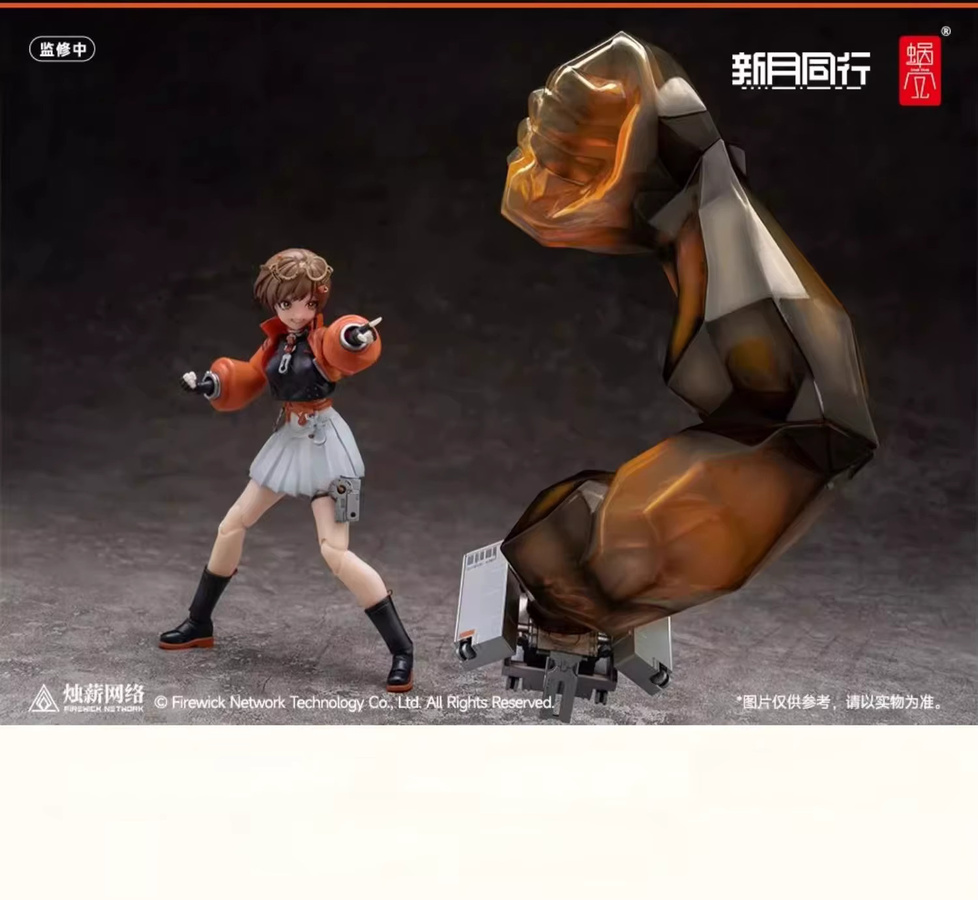 Animester Schnecke Shell Fellow Moon QianQiu, Action Figur, Mädchen, 1/12, ab 14 Jahren - Bild 4