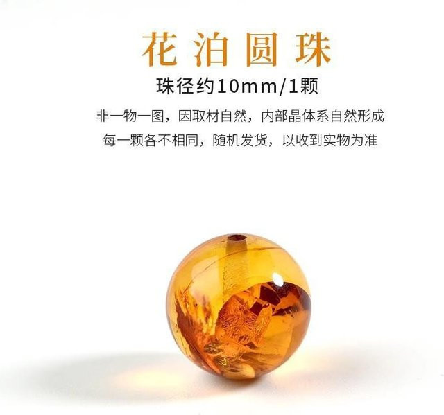 Qiang sheng Bernstein Perlen, Honigbernstein, 10 mm - Bild 1