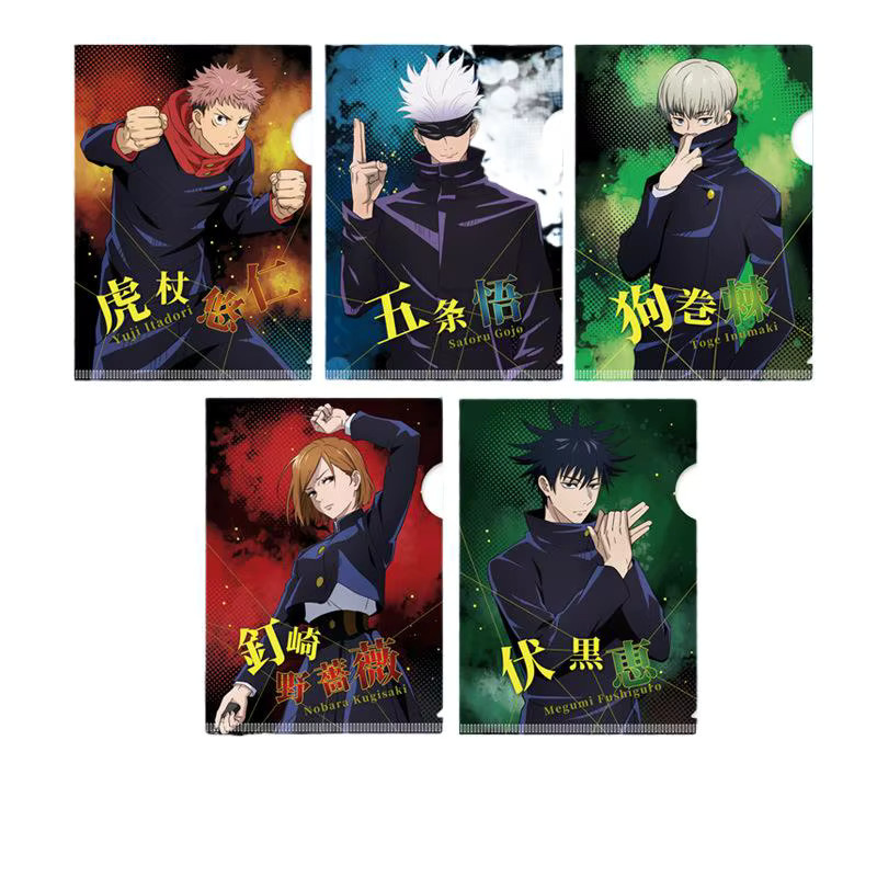 XINGHEDONGMAN Aktenordner Jujutsu Kaisen Motiv Multicolor aus Kunststoff - Bild 4