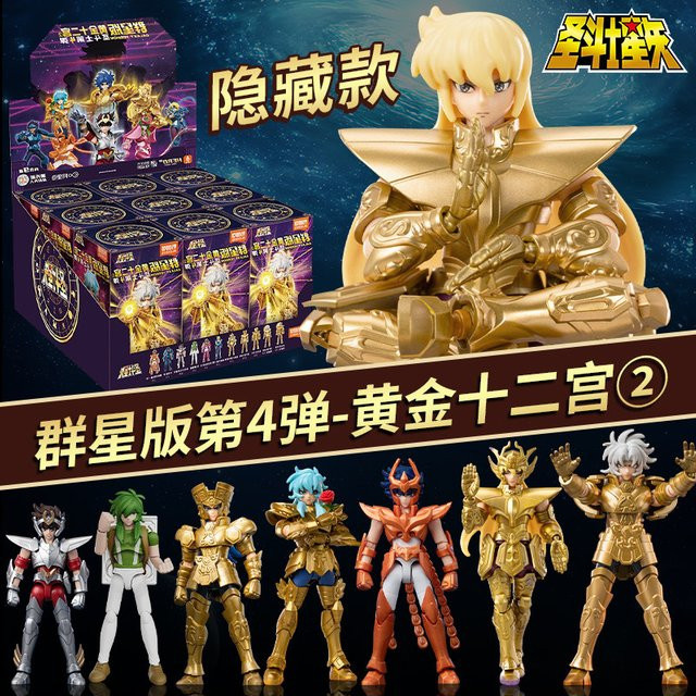 Blokees Gold Saint Actionfigur Galaxy Version 02 Waage Dohko Schütze Saint Seiya Bausatz - Bild 1