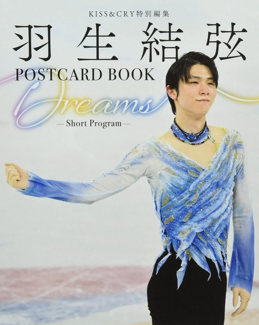 KISS&CRY Special Edition Yuzuru Hanyu Träume, Postkartenbuch - Bild 1