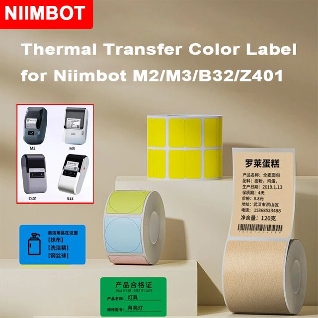 Niimbot Selbstklebende Thermotransfer Etiketten für M2 M3 B32 Z401 in Rot Blau Gelb und Weiß - Bild 1