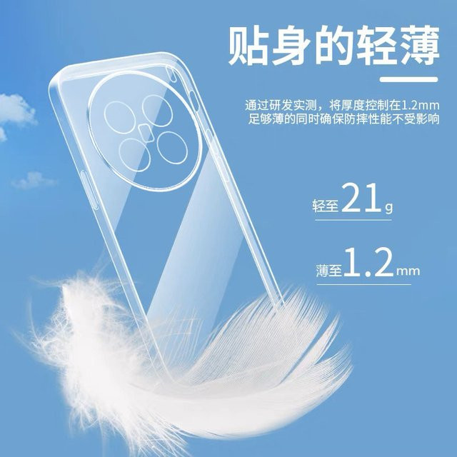 Transparente Ultra Thin Silikon Schutzhülle mit Kameraobjektivschutz für VIVO X300 und VIVO X300S - Bild 1