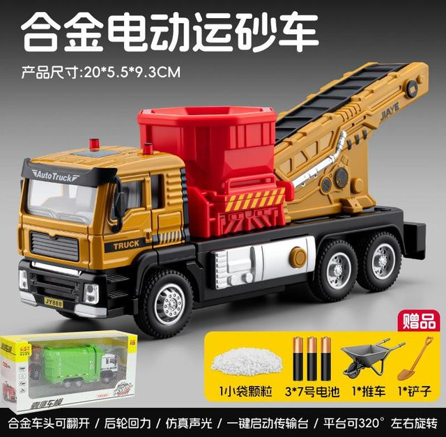 Linyi toy car Sandlaster Ingenieurfahrzeug, Modellauto, 1:50, Metall, ab 14 Jahren - Bild 1