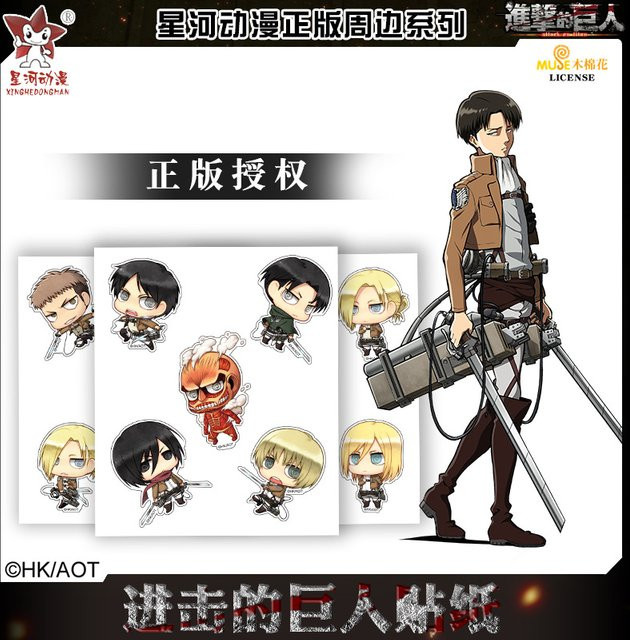 XINGHEDONGMAN Attack on Titan Charakteraufkleber, Zubehör - Bild 1