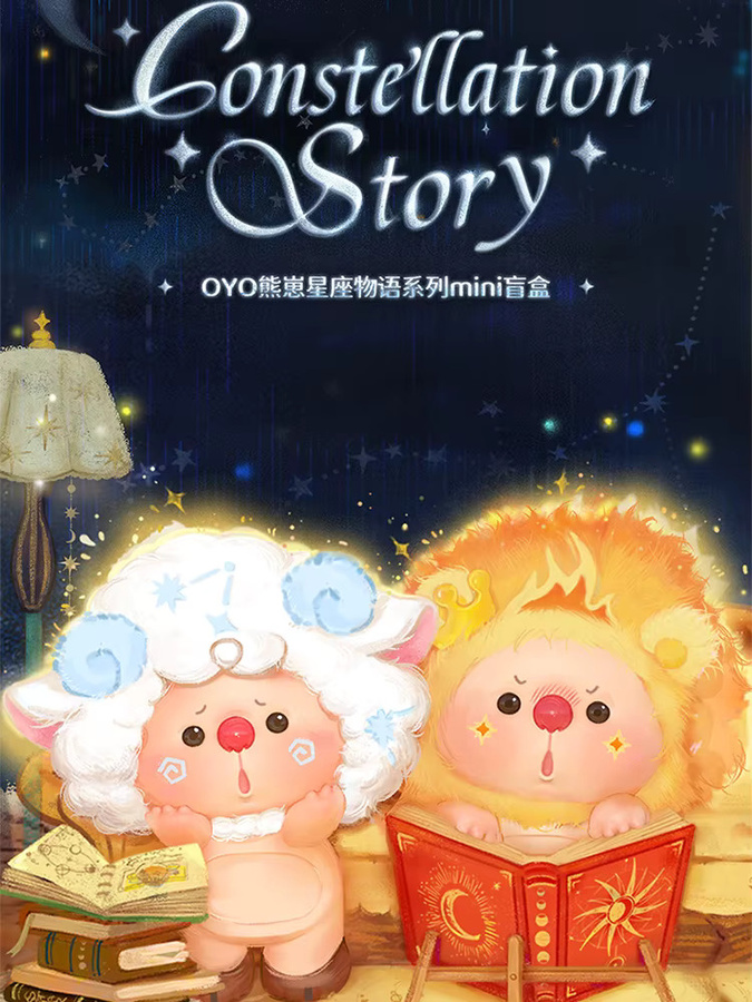 Jotoys Oyo Bear Cub Constellation Story Series Surprise Mystery Blind Box, Spielzeug - Bild 6