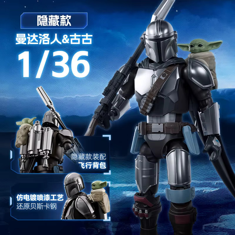 BLOKEES Star Wars Lite Mandalorian Actionfigur, 9-teiliges Set - Bild 5
