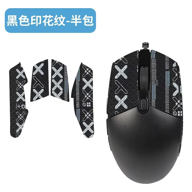 Logitech G102 Anti-Rutsch-Aufkleber als schweißabsorbierendes und wasserdichtes Griffpolster für Gaming und Büro - Bild 3
