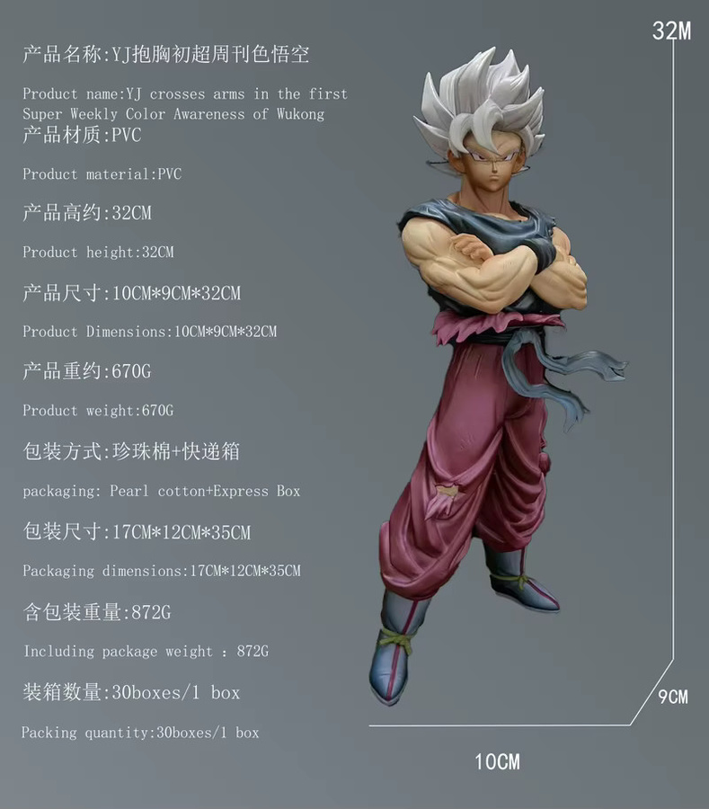 Bandai Dragon Ball Ultra Instinct Son Goku Actionfigur, Einzelfigur - Bild 2