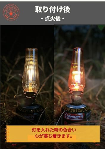 Coleman Lumiere Laternen Ersatz-Lampenschirm aus Glas, Set mit 2 Stück, Weinrot und Champagner-Gold - Bild 4