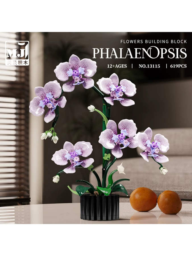 stemedu Phalaenopsis Bausteine Blumen Orchidee, Puzzle Spielzeug, 619 Teile, ab 12 Jahre - Bild 7