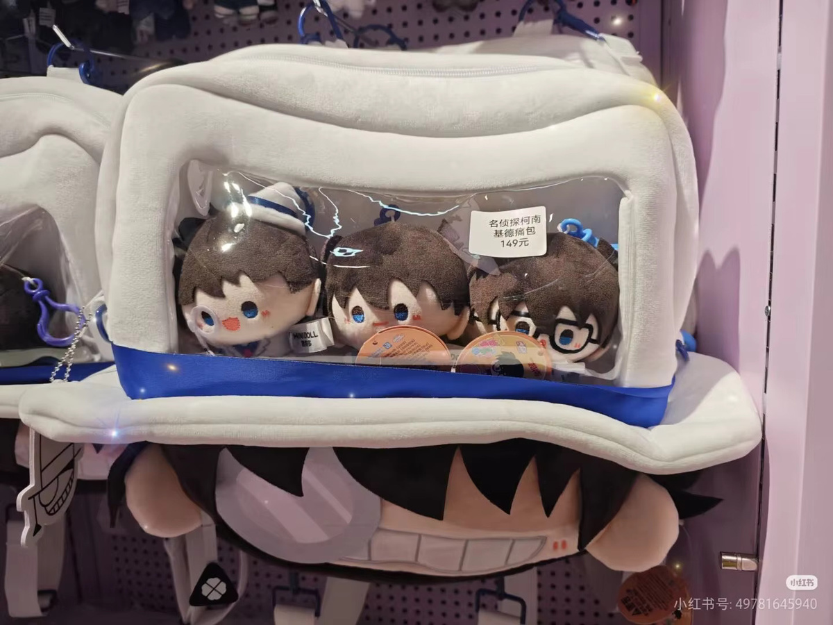 Minidoll Detective Conan Kaito Kid Plüsch-Ita-Rucksack - Bild 3