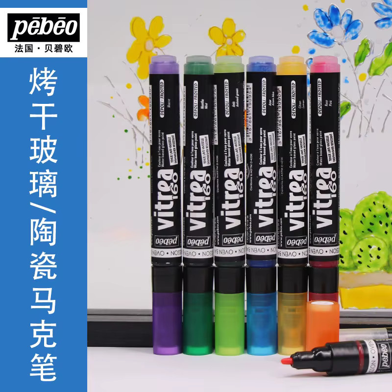 Pebeo Porcelaine China Paint Marker mit feiner Spitze in Multicolour für DIY-Kunstprojekte, hitzebeständig sowie mikrowellen- und spülmaschinenfest - Bild 2