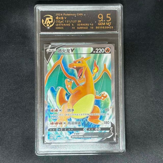Bandai Pet Elf Pokémon Card Zone Anime Game, Japanische Version - Bild 1
