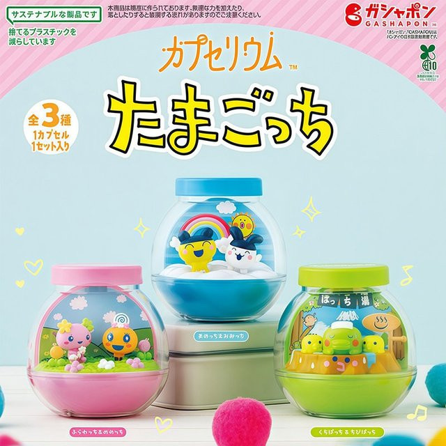 Bandai Tamagotchi, Actionfiguren, Blind Box, Miniatur-Dosenfiguren - Bild 1