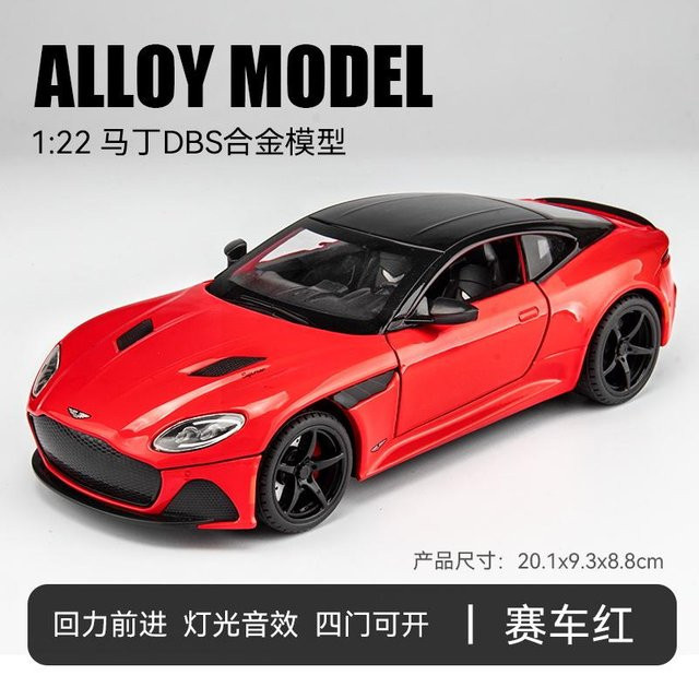Linyi toy car Aston Martin DBS Superleggera Grand Tourer Sportwagen, Modellauto, 1:22, Metall, Sound und Licht, ab 14 Jahren - Bild 1