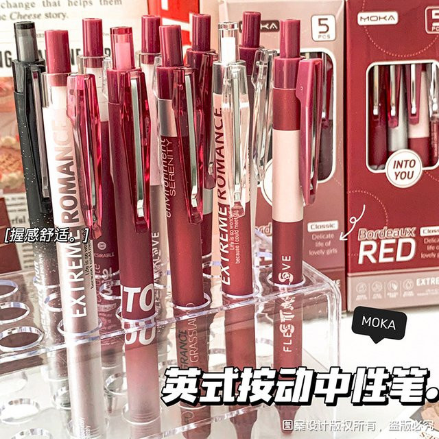 5er-Set Kawaii Retro Gelstifte in Rot, Gelb und Schwarz mit schwarzer Tinte für Schule und Büro - Bild 1
