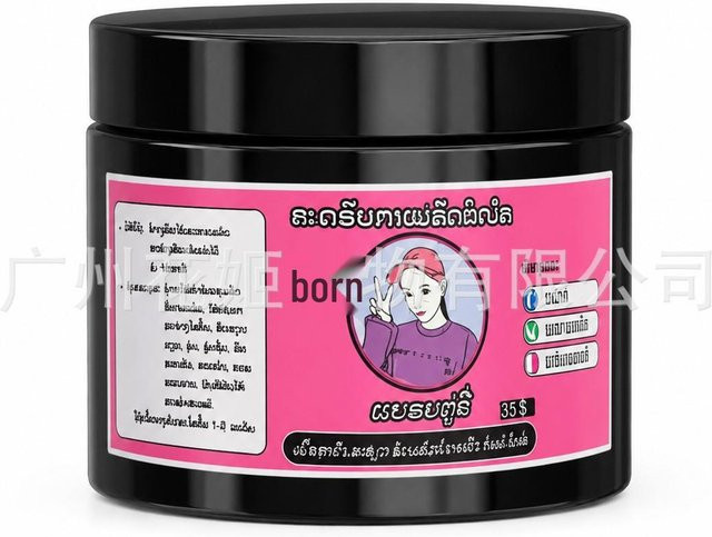 Global Beauty Körperpeeling mit Niacinamid, 350 g, Unisex - Bild 1