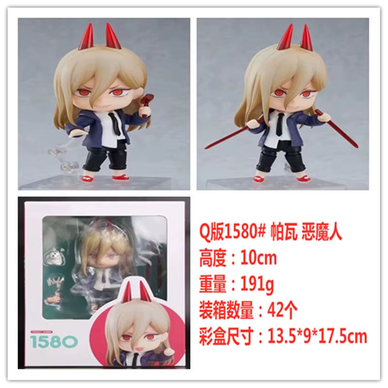 GSC Nendoroid Chainsaw Man Actionfiguren Denji und Power Q-Version mit wechselbaren Gesichtern, mehrfarbig - Bild 2