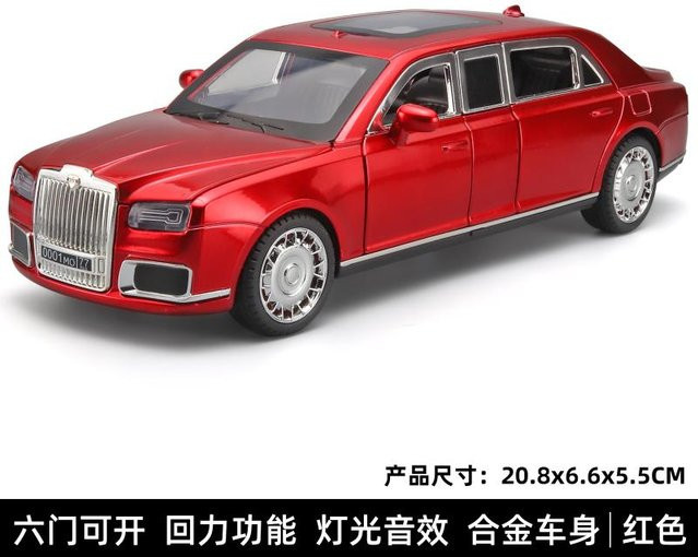 Aurus Motors Aurus Senat Limousine, Modellauto, 1:24, Metall, mit Licht und Sound, ab 14 Jahren - Bild 1