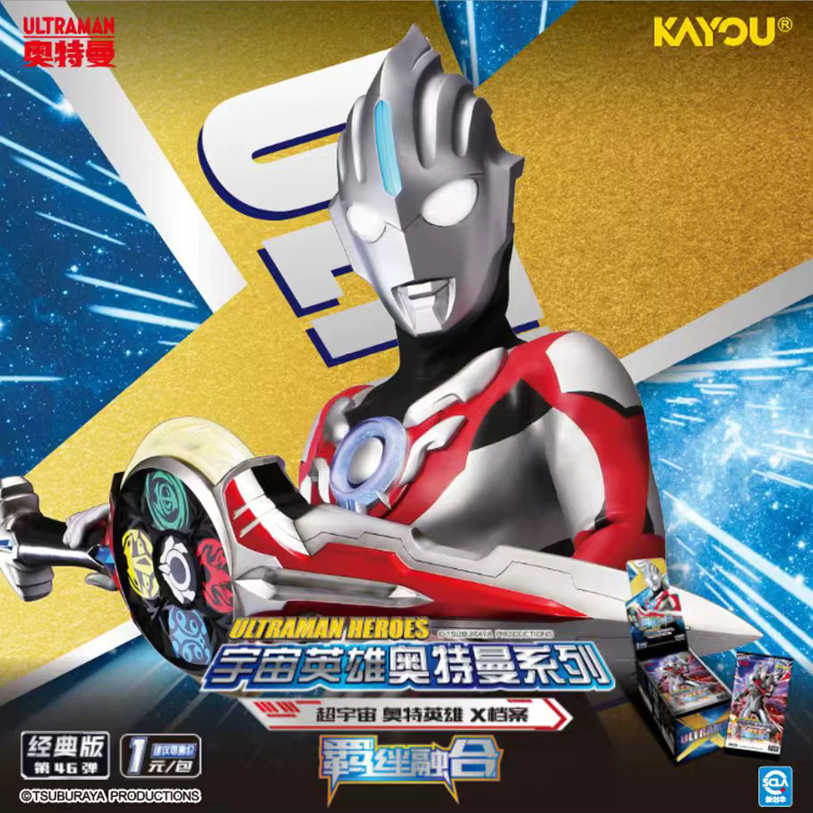 KAYOU Ultra Universe Heroes X-File Sammelkarten, Fantasy - Bild 1