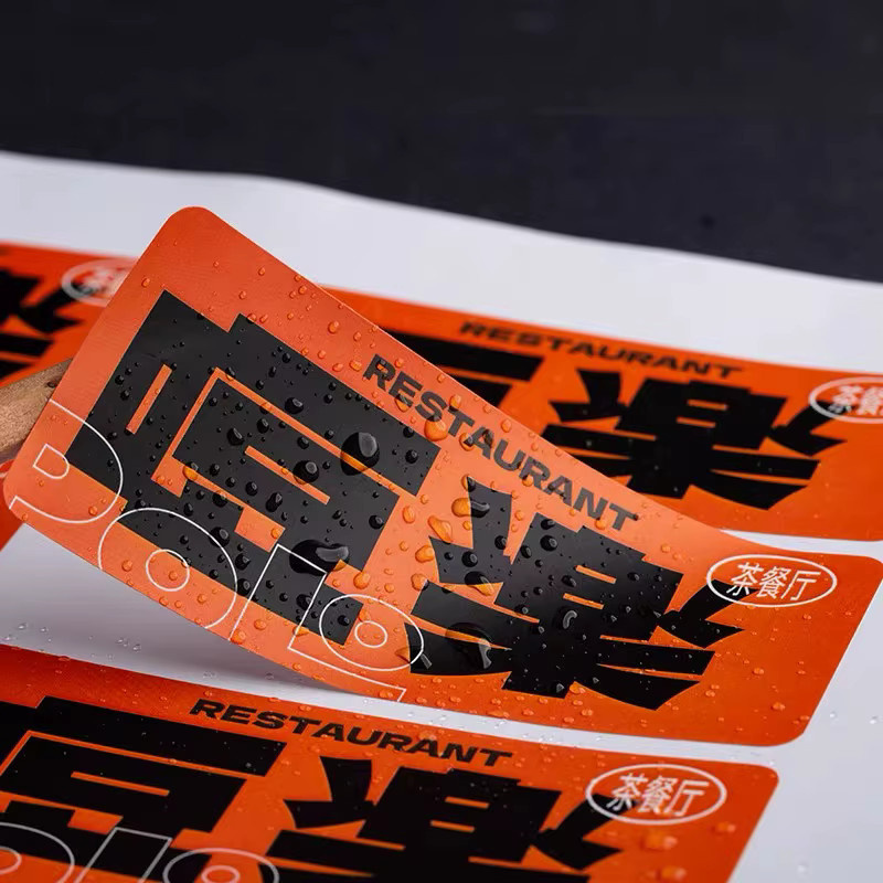 500 Stück wasserfeste PVC-Aufkleber in Orange für individuelle Logos und Geschenkverpackungen - Bild 1