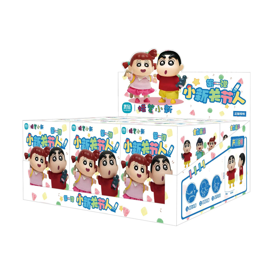 52TOYS Crayon Shin Chan Artikulierte Figur, Einzelfigur - Bild 4