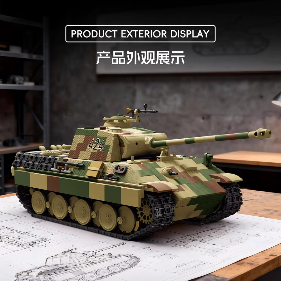 QUANGUAN Panzer V Panther 424, Panzermodell Bausteine Set, ab 14 Jahren - Bild 2