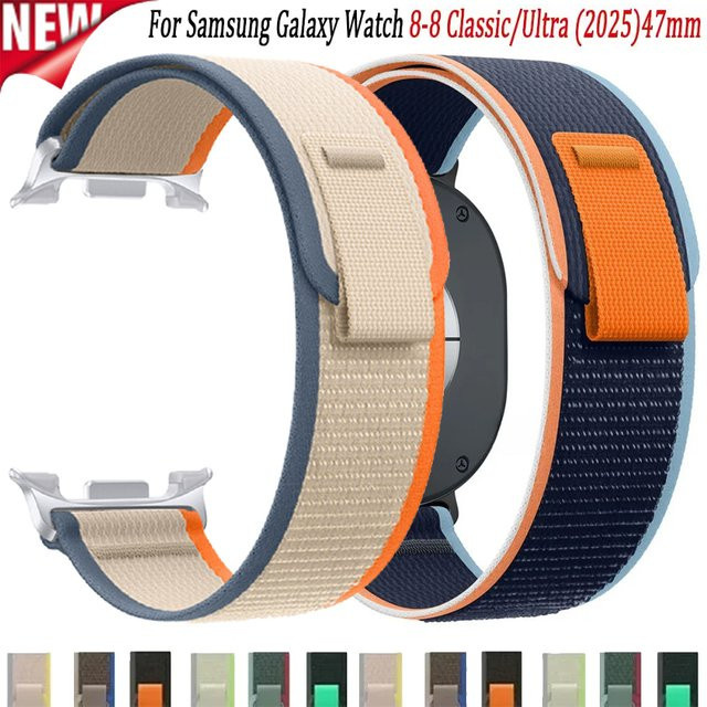FancyWrist Trail Loop-Armband, Nylon, Unisex, Bunt - Bild 1