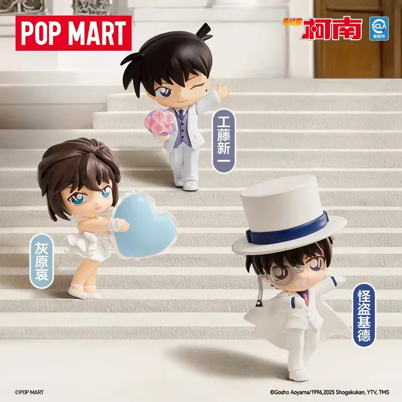 POP MART Detective Conan Figur, Einzelfigur, Bunt / Mehrfarbig - Bild 2