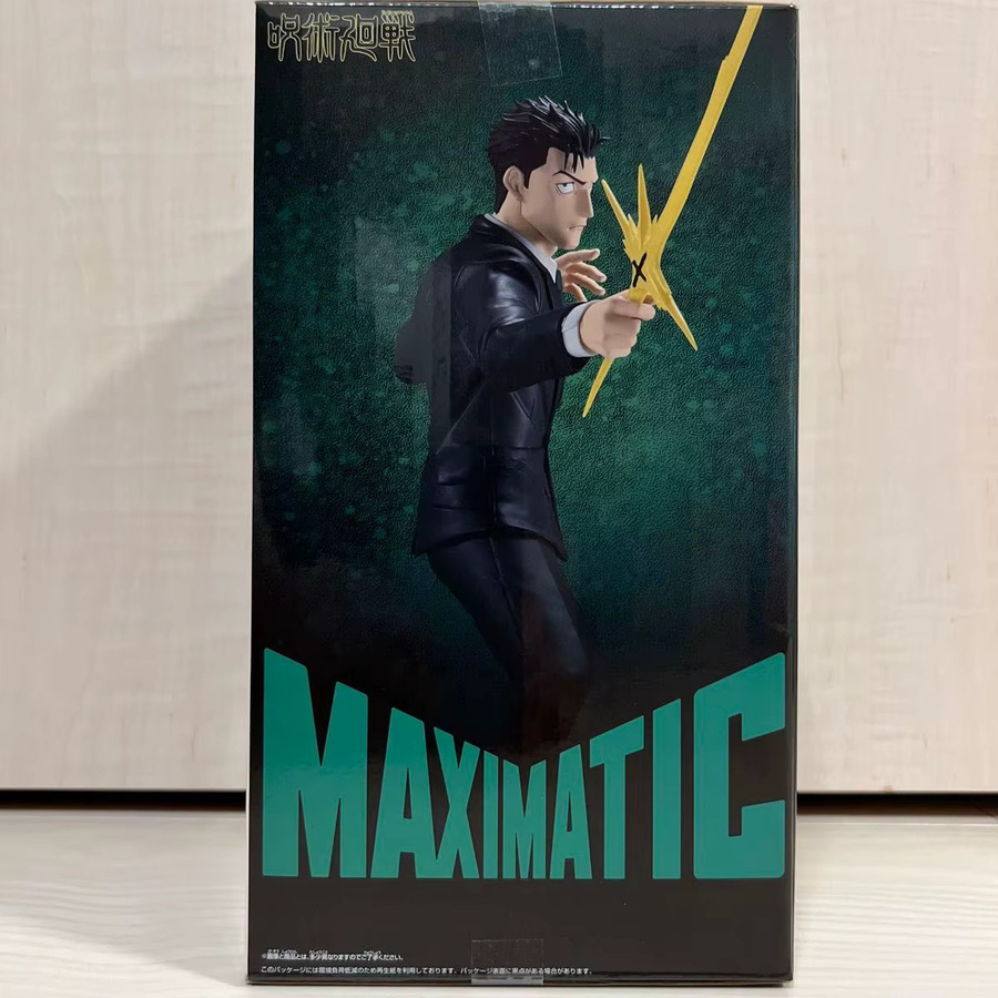 Bandai Jujutsu Kaisen MAXIMATIC HIROMI HIGURUMA, Figur, Einzelfigur - Bild 2