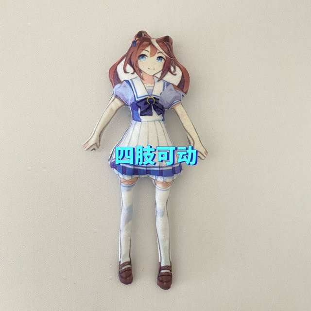 Yiran toy Uma Musume Pretty Derby Cosplay Puppe, Stofftier Plüsch, 28cm - Bild 1
