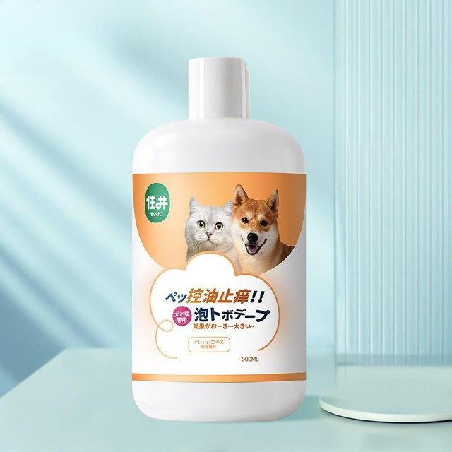 Var Vogue Duschgel für Katzen - Bild 1