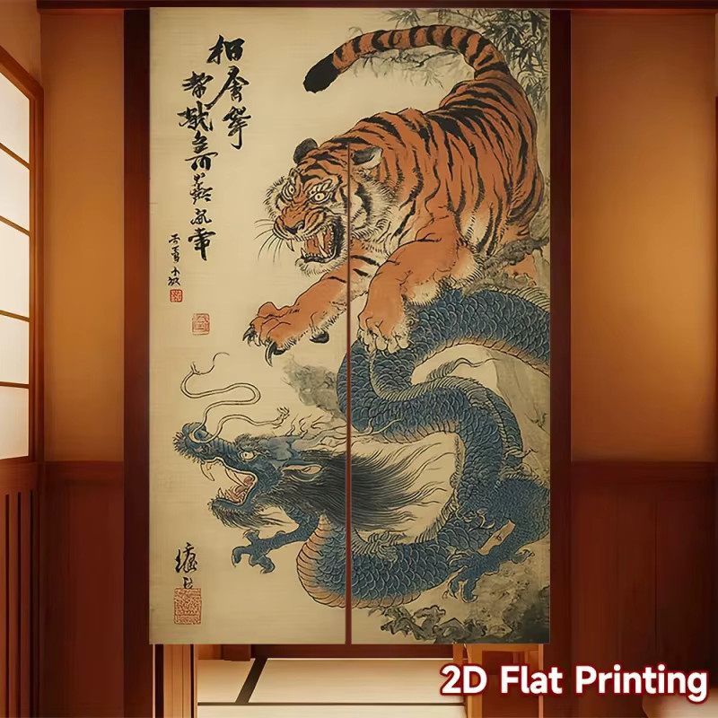 VIKAMA Türvorhang mit Tiger-Drachen-Kampfmuster in Multicolour für japanische Heimdekoration als Trennvorhang für Eingang, Küche oder Restaurant - Bild 2
