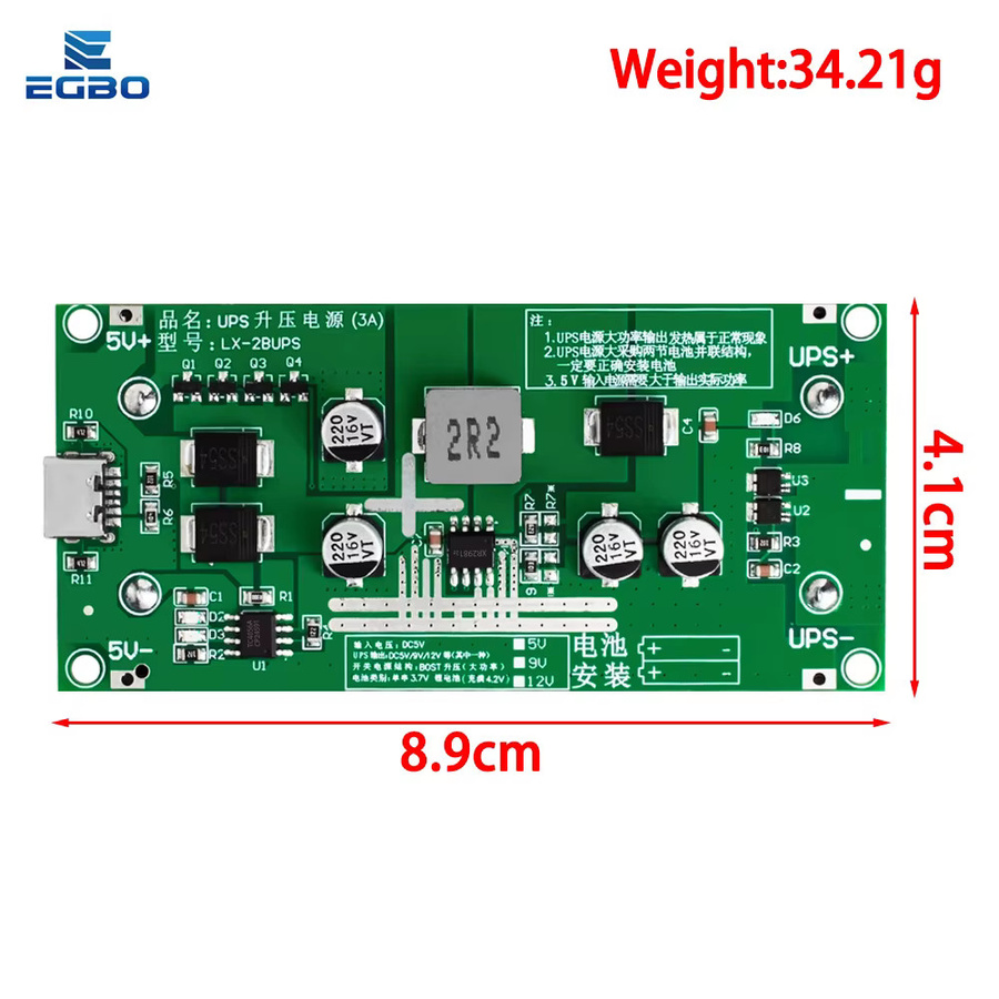 EGBO USB-C 15W 3A 18650 Lithium-Batterie-Ladegerät-Modul DC-DC Step-Up-Booster für Schnellladung und USV-Stromversorgung, 5V 9V 12V, Grün - Bild 2