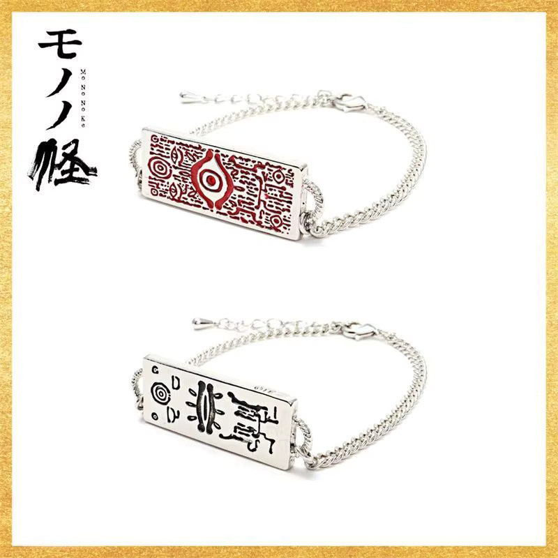 Bandai Halskette Armband, Silber, Unisex - Bild 2