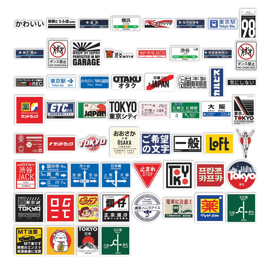 60 Stück japanische Stoppschild-Logo-Aufkleber in Multicolour, wasserfeste DIY-Aufkleber für Scrapbooking, Telefon, Gepäck und Skateboard - Bild 1