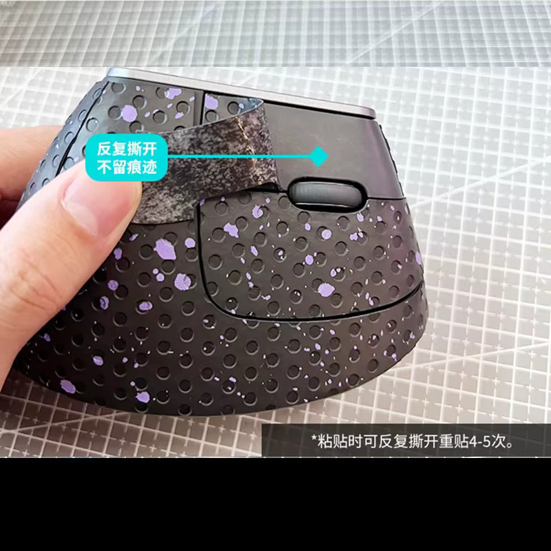 Logitech MX Vertical Grip Tape Black Non Slip Sticker Set - Bild 5