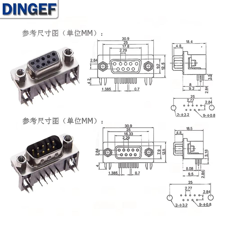 DNIGEF 5er Set D-Sub PCB Stecker RS232 DB9 DB15 Weiblich und Männlich 90-Grad Gebogen in Silber - Bild 2