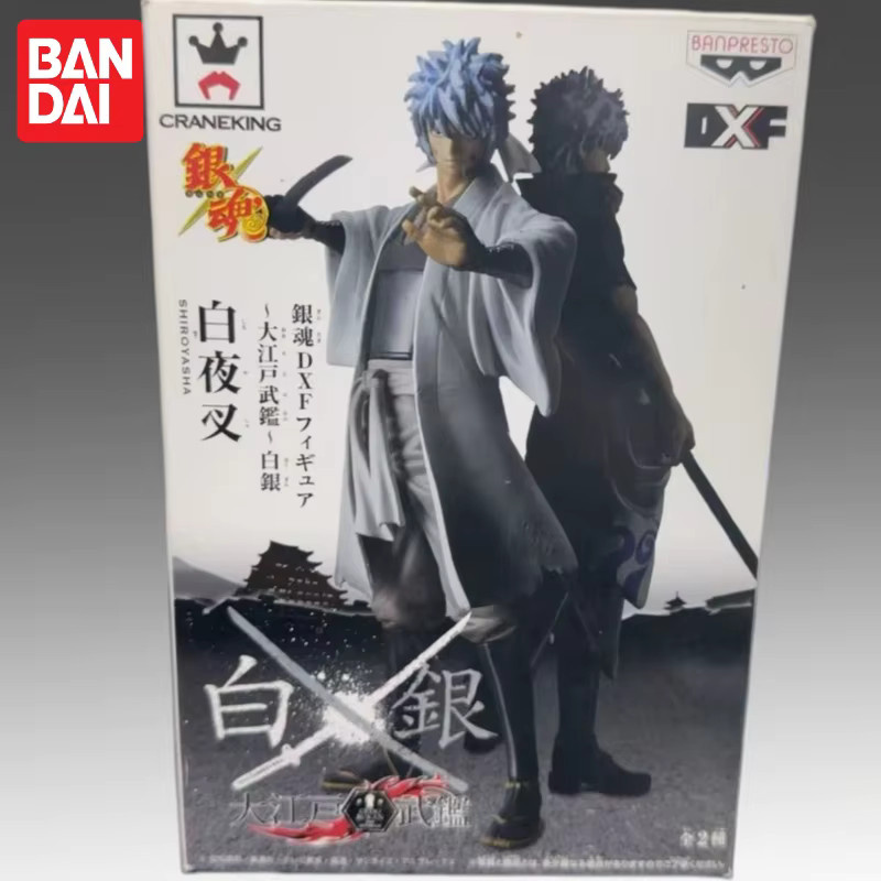 Bandai Gintama Sakata Gintoki, Action Figur, Einzelfigur - Bild 2
