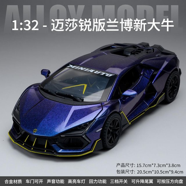 Linyi toy car Sportwagen Modellauto, 1:32, mit Licht und Sound, ab 7 Jahren - Bild 1