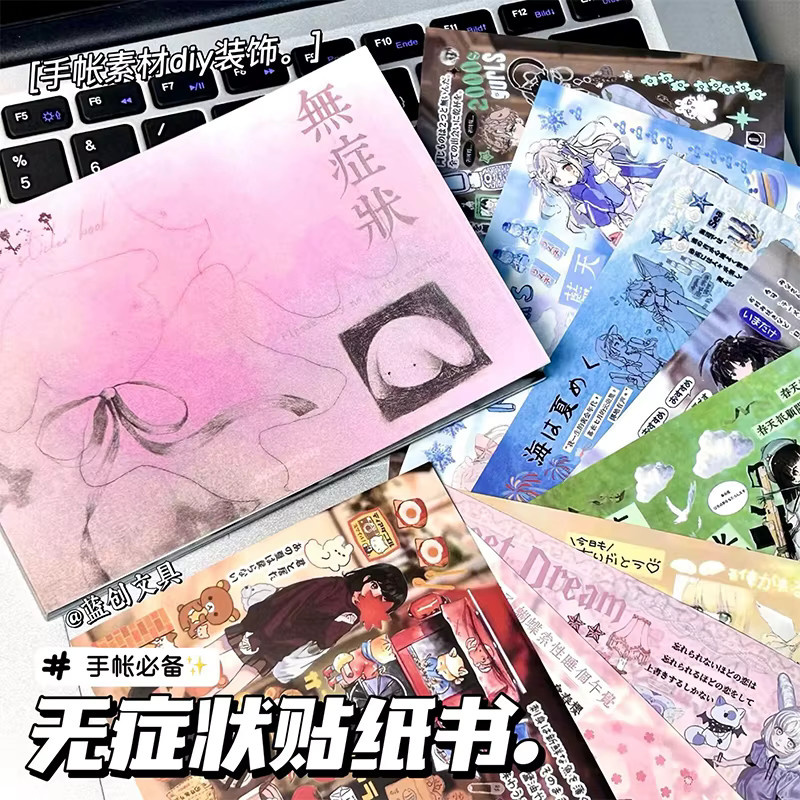 Niedrige Cartoon Animations-Charakter Aufkleber im japanischen Retro-Stil für DIY-Dekorationen und Bücher, Mehrfarbig - Bild 3