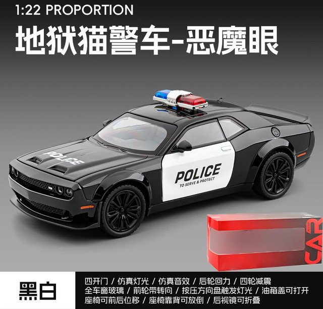 Linyi toy car Dodge Challenger Srt Hellcat Polizeiauto, Modellauto, 1:24, Metall, ab 14 Jahren - Bild 1