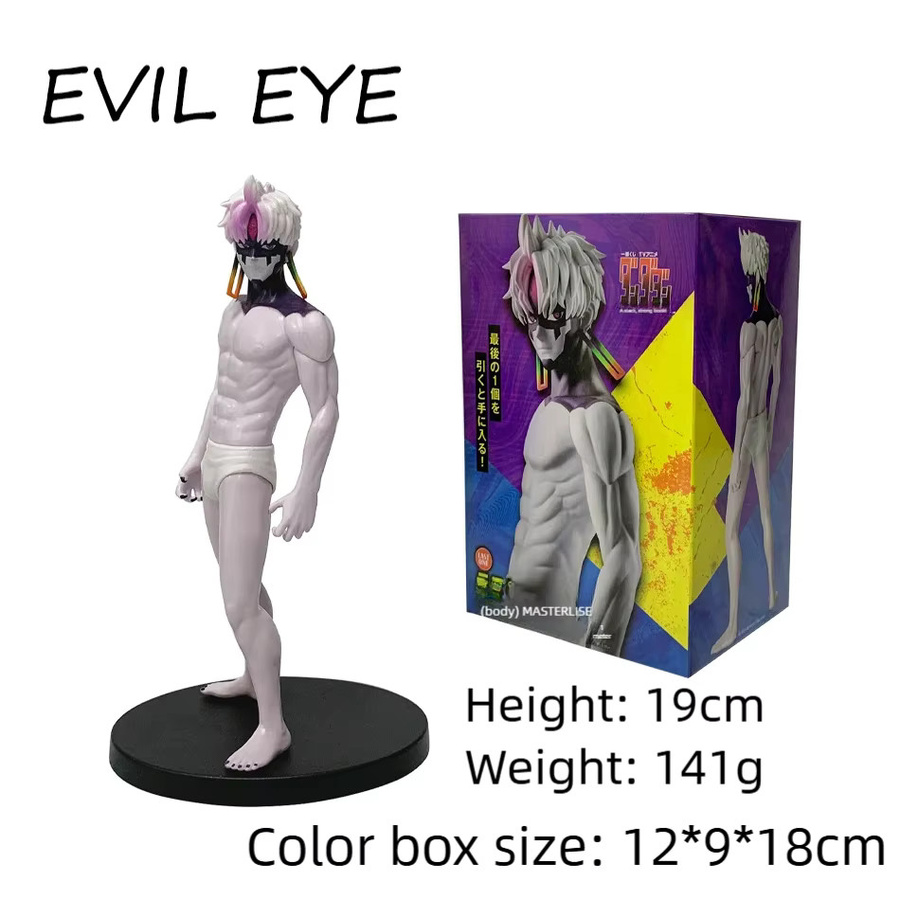 Bandai Dan Da Dan, Actionfigur, 19cm, Einzelfigur - Bild 2