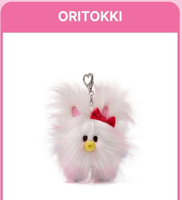 ILLIT Plüsch Schlüsselanhänger Oritokki, weiß, Unisex - Bild 1
