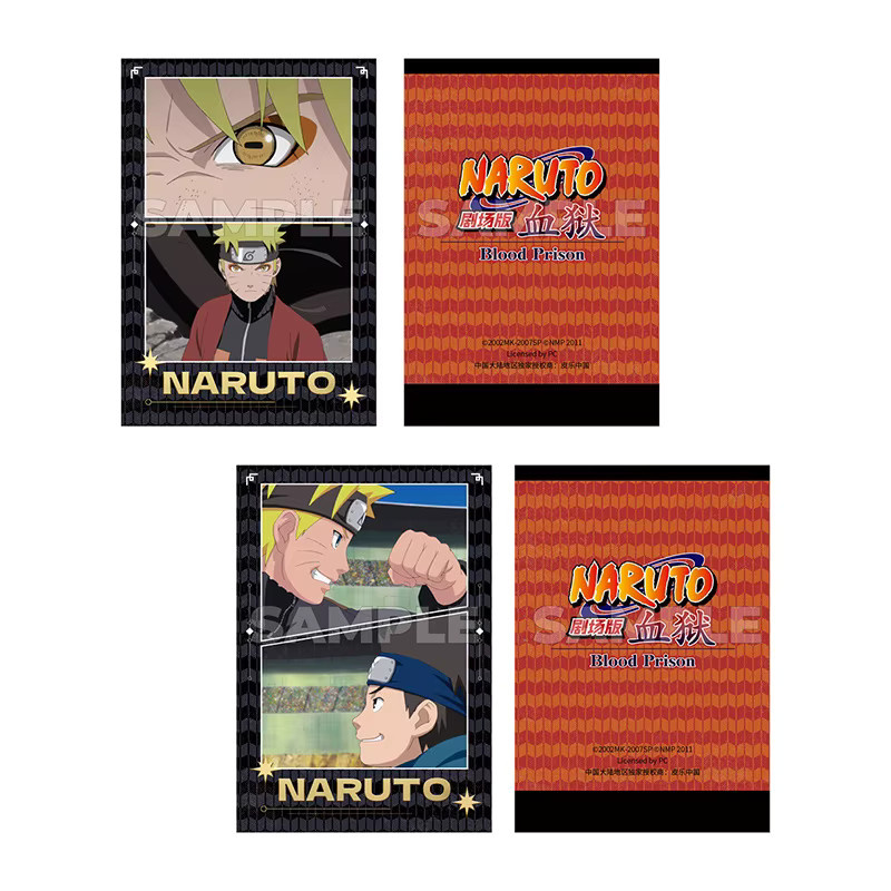 XINGHEDONGMANAN Naruto, Fotopapier, Bunt / Mehrfarbig - Bild 3