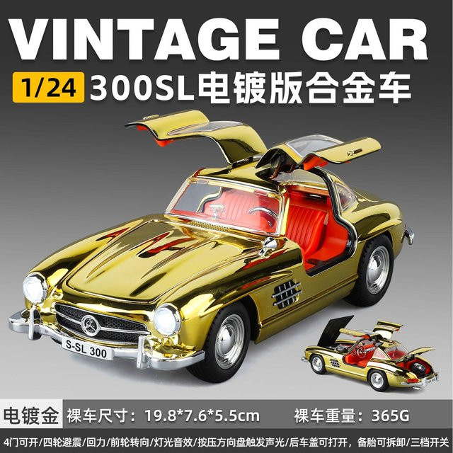 Mercedes Benz 300SL Flügeltürer W198, Modellauto, 1:24, gold, ab 14 Jahren - Bild 1